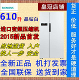SIEMENS/西门子 BCD-610W(KA92NV02TI)双开家用对开门电冰箱无霜