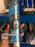 日本代购正品博朗电动牙刷 德国博朗欧乐b电动牙刷 成人DB4510NE