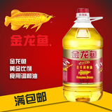2瓶起全国包邮金龙鱼 黄金比例食用调和油3.68L