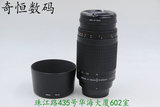 Nikon/尼康 70-300mm 4-5.6G 数码单反镜头，98新 南京实体店现货