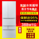 Toshiba/东芝BCD-388WTG 498WTF多门冰箱风冷无霜进口压缩机 全新