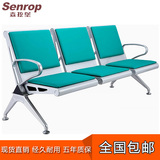 三人位钢制机场椅不锈钢排椅加坐垫休息等候椅输液座椅公共连排椅