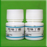 IBA  吲哚丁酸 3-吲哚丁酸  生根剂  生根粉 2克以上包邮 送溶剂