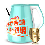 Joyoung/九阳 K15-F626电热水壶不锈钢烧水煲双层保温正品联保