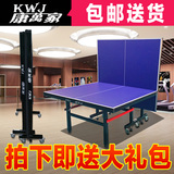 室内标准乒乓球台家用可折叠乒乓球桌移动带轮乒乓球桌比赛折叠式