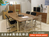 包邮猫王风格钢木SOHO公司办公室会议室家具/长椭圆桌多人位