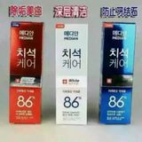 燕子在韩国超市采购现货麦迪安86%磨砂美白牙膏除牙渍牙垢牙结石