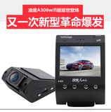 凌度A306新款智能wifi 汽车行车记录仪1080P高清夜视迷你停车监控