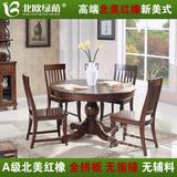 北欧绿荫 厂家直销 定制家具美式简约实木圆桌纯红橡木六人位餐桌