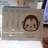 韩国代购 宫中秘策儿童动物面膜 贴纸面膜 无添加补水保湿舒缓