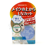 日本代购 黑龙堂敏感肌可用UV隐形防晒粉饼 SPF50+ PA++++现货