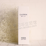 日本代购 HABA无添加润泽柔肤水G露180ml敏感肌肤孕妇可用现货