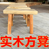 实木头小板凳餐桌凳矮凳幼儿园迷你儿童凳成人凳换鞋凳钓鱼凳