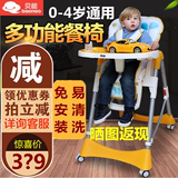 贝能儿童餐椅多功能宝宝餐椅折叠便携宜家婴儿餐椅吃饭餐桌椅座椅