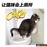 申通包邮 猫厕所训练器 猫如厕训练器 猫咪马桶 告别猫砂 猫砂盆