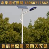 太阳能路灯4米5米6米8米高杆灯超亮家用户外灯庭院灯生产厂家直销