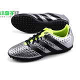 小李子:专柜正品Adidas ACE 16.3 TF碎钉足球鞋欧洲杯配色S31959