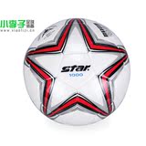 小李子:专柜正品STAR/世达 青少年儿童训练比赛4号足球SB374