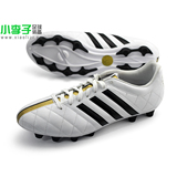 小李子:专柜正品Adidas PATHIQE 11QUE HG 释迦足球鞋 B24583