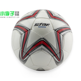小李子：专柜正品STAR世达专业比赛用超纤5号手缝足球SB375
