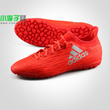 小李子:专柜正品Adidas X 16.3 TF 碎钉足球鞋S79576