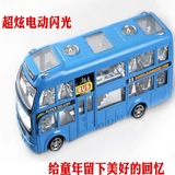 双层大巴士 公共汽车公交车大客车玩具车模 儿童玩具电动闪光