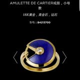 卡地亚戒指AMULETTE DE CARTIER系列小号18k黄金，青金石，钻石