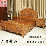 红木古典家具1.8米双人床欧式洋花大床花梨木实木床原木特价婚床