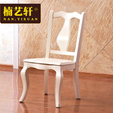 楠艺轩 欧式全实木白色餐厅座椅子 田园风书桌座椅 环保柏木材质
