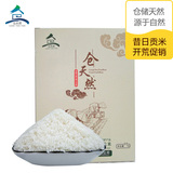 东北大米响水石板米 2015年新米长粒香 优于五常稻花香米新货5kg