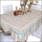 茶几桌布欧式长方形蓝色绣花高档餐桌套罩布艺台布床头电视柜桌垫
