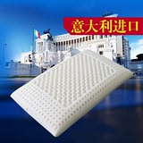 意大利进口天然乳胶枕头 ECO 73-43-13规格 送外套