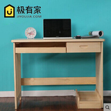 书桌办公桌现代简约成人儿童实木电脑桌进口松木学习桌带抽屉特价