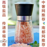 美国认证进口盐 喜马拉雅岩盐 有机海盐 玫瑰盐浴盐 自带研磨器
