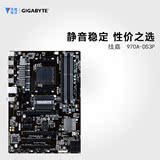 Gigabyte/技嘉 970A-DS3P 台式机主板 可配FX8300 AM3+接口