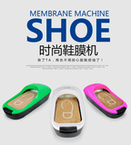 新款智能鞋膜机家用全自动鞋套机一次性办公专用脚套机特价鞋模机