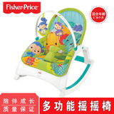 正品费雪热带雨林多功能摇摇椅婴幼儿安抚震动婴儿躺椅DMR87商场