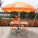 中国平安户外展业桌椅便携式折叠桌广告宣传促销咨询桌野餐桌铝桌