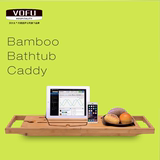 VOFU/沃尔夫浴缸架子竹制浴室伸缩板多功能收纳木支架泡澡置物架