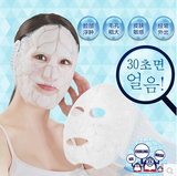 韩国新品dkcc冰却面膜 正品冰敷面膜冰面罩