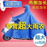 双人雨衣电动车摩托车自行车透明雨披母子亲子雨具2人雨衣