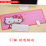 超大鼠标垫定制网吧游戏电脑桌垫创意LOL动漫卡通长加厚锁边 KT猫