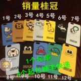 韩国卡通潮牌可爱大眼动物iPhone6plus苹果6s手机壳磨砂保护硬壳