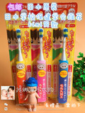 现货日本代购狮王儿童电动牙刷声波震动6岁以上超细毛软毛刷头