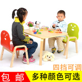 出口实木儿童学习靠背小椅子 幼儿园宝宝可升降餐椅矫姿凳子 特价