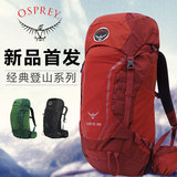 16新款正品Osprey Kestrel小鹰 38L 48L登山包背包配防雨罩可注册