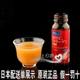 日本代购FANCL/无添加三肽胶原蛋白果味饮料30日 美肌口服液9月