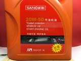 正品美国三和润滑油轿车机油SG20W-50 汽油机油4L/6罐/箱包邮包邮