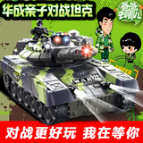 超大遥控坦克模型亲子对战坦克 可发射充电动儿童越野玩具坦克车