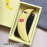 美国代购kate spade香蕉手机壳iphone6plus苹果6s硅胶防摔ks